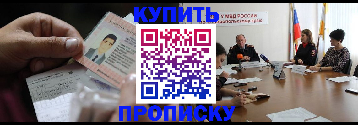 регистрация для дет. сада в Обнинске