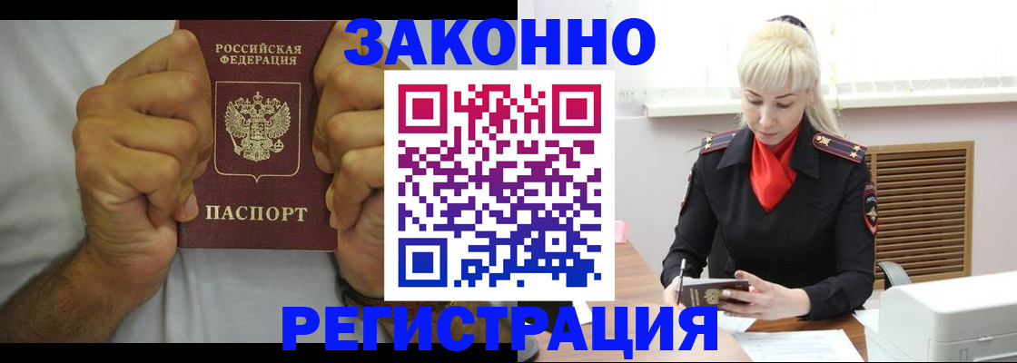 регистрация для школы в Обнинске