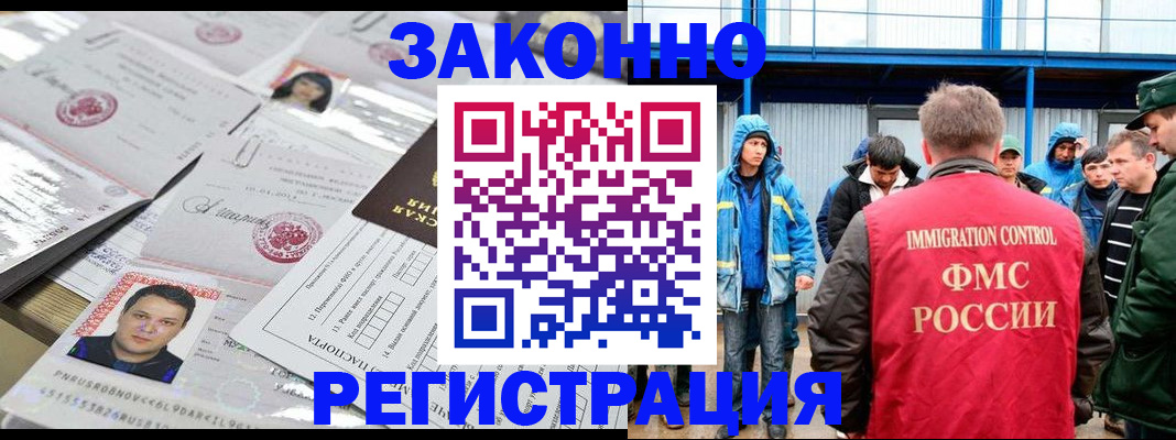 найти адрес прописки в Обнинске